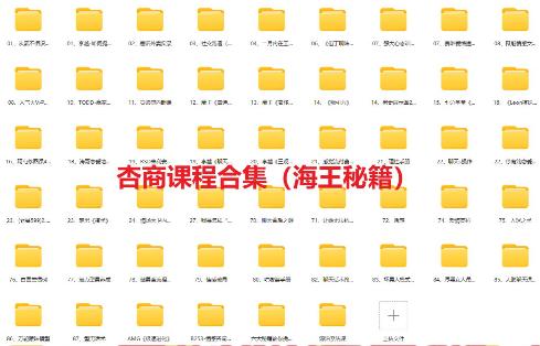 520风口项目一单99 日入4位数(小白首选，闭眼做！K叔网赚资源-网赚项目-副业赚钱-互联网创业-资源整合K叔网赚资源