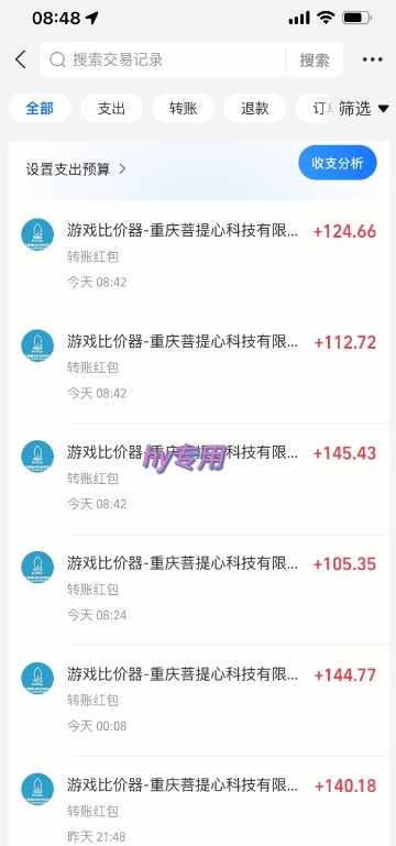 游戏全自动搬砖项目，全自动操作，日收益1k+，无门槛简单上手【揭秘】K叔网赚资源-网赚项目-副业赚钱-互联网创业-资源整合K叔网赚资源