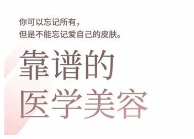 2025美业趋势与问题肌全攻略：从诊断到成交的全域思维，专为美业人打造K叔网赚资源-网赚项目-副业赚钱-互联网创业-资源整合K叔网赚资源
