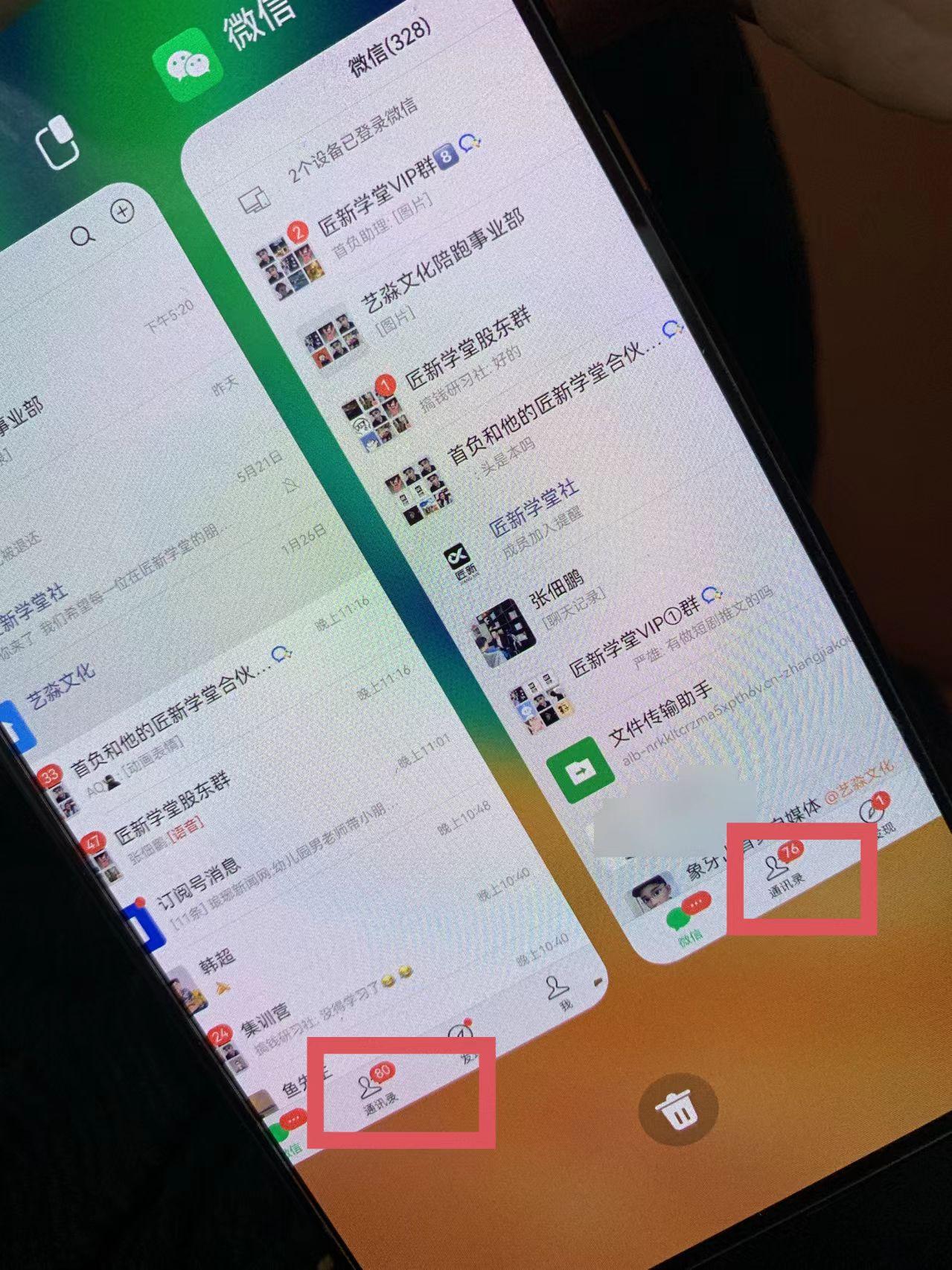 (9615期)小红薯社群全自动无脑暴力截流，日引500+精准创业粉，单日稳入四位数附…K叔网赚资源-网赚项目-副业赚钱-互联网创业-资源整合K叔网赚资源