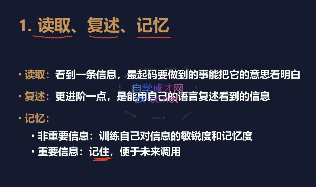 娥姐·职场竞争力系统课K叔网赚资源-网赚项目-副业赚钱-互联网创业-资源整合K叔网赚资源