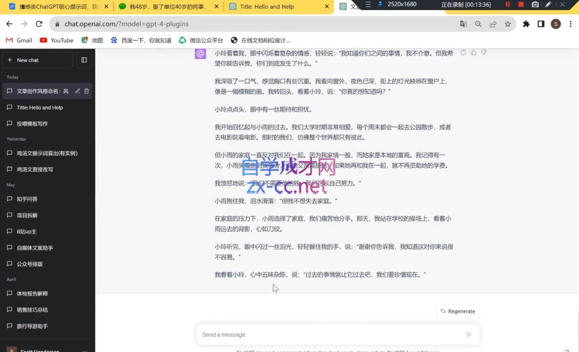 子峰·AI掘金实战营K叔网赚资源-网赚项目-副业赚钱-互联网创业-资源整合K叔网赚资源