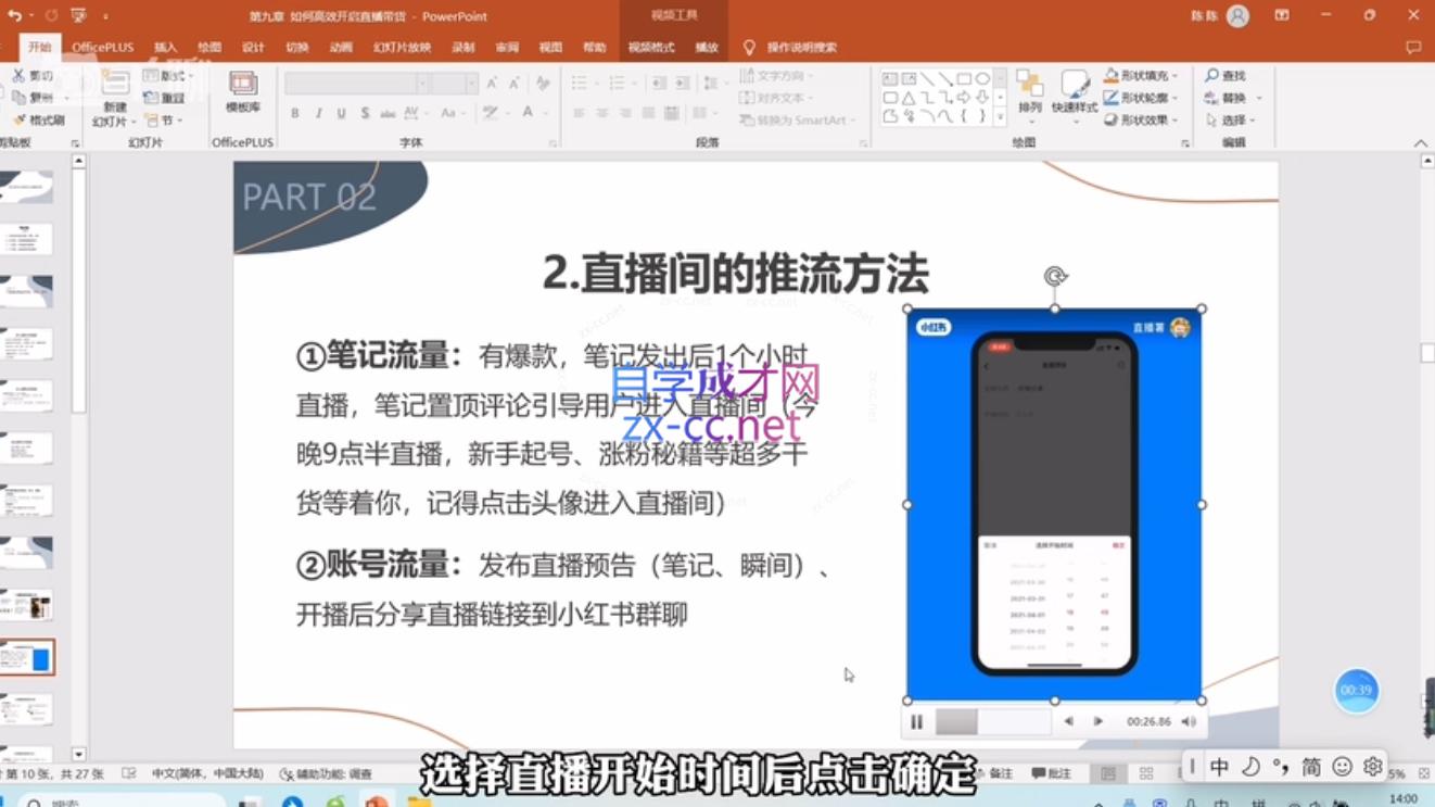当儿姐姐·小红书流量私教K叔网赚资源-网赚项目-副业赚钱-互联网创业-资源整合K叔网赚资源