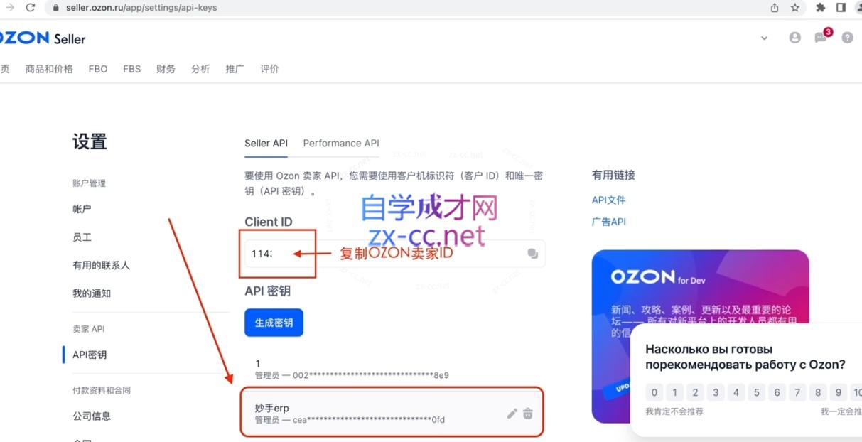 森哥·出海俄罗斯电商实操(2024)K叔网赚资源-网赚项目-副业赚钱-互联网创业-资源整合K叔网赚资源
