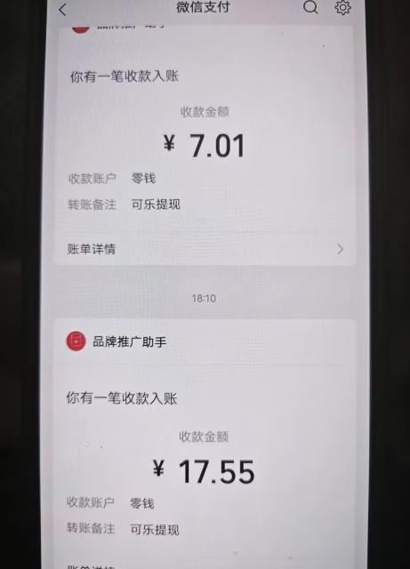 可乐阅读，有手就会做的小项目，无脑懒人项目K叔网赚资源-网赚项目-副业赚钱-互联网创业-资源整合K叔网赚资源