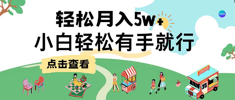 7天赚了2.6万，小白轻松上手必学，纯手机操作K叔网赚资源-网赚项目-副业赚钱-互联网创业-资源整合K叔网赚资源