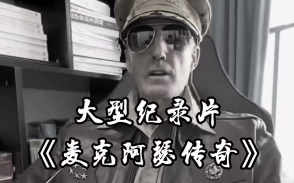 单条涨粉1万+《大型记录片》整活爆款视频，保姆式教学K叔网赚资源-网赚项目-副业赚钱-互联网创业-资源整合K叔网赚资源