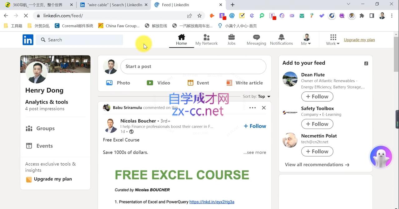 城哥·领英开发客户系列课K叔网赚资源-网赚项目-副业赚钱-互联网创业-资源整合K叔网赚资源