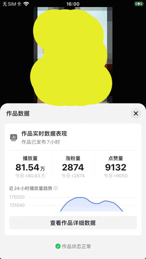 2025AI超逼真美女视频暴力引流，一周1w+粉，操作简单小白可做，躺赚视频收益K叔网赚资源-网赚项目-副业赚钱-互联网创业-资源整合K叔网赚资源