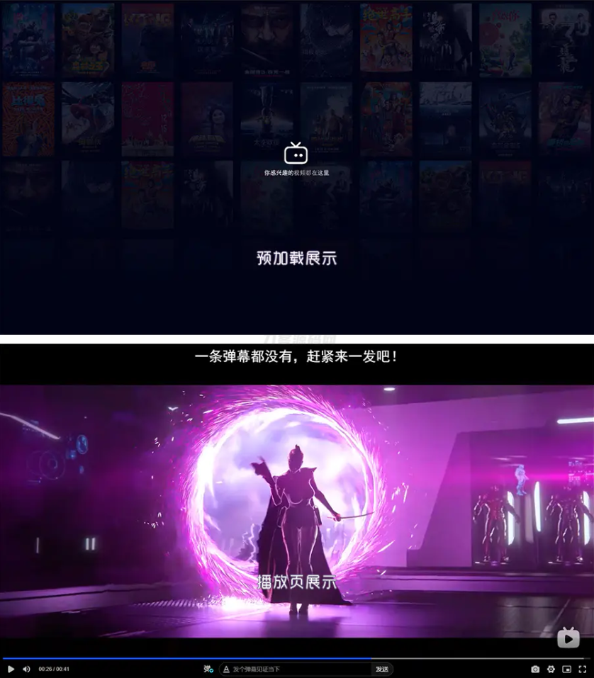 Artplayer视频JSON解析播放器源码|支持弹幕|json数据模式K叔网赚资源-网赚项目-副业赚钱-互联网创业-资源整合K叔网赚资源