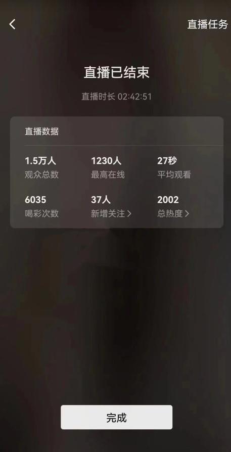 视频号直播新玩法新手流量扶持小白轻松上手日入600＋【揭秘】K叔网赚资源-网赚项目-副业赚钱-互联网创业-资源整合K叔网赚资源