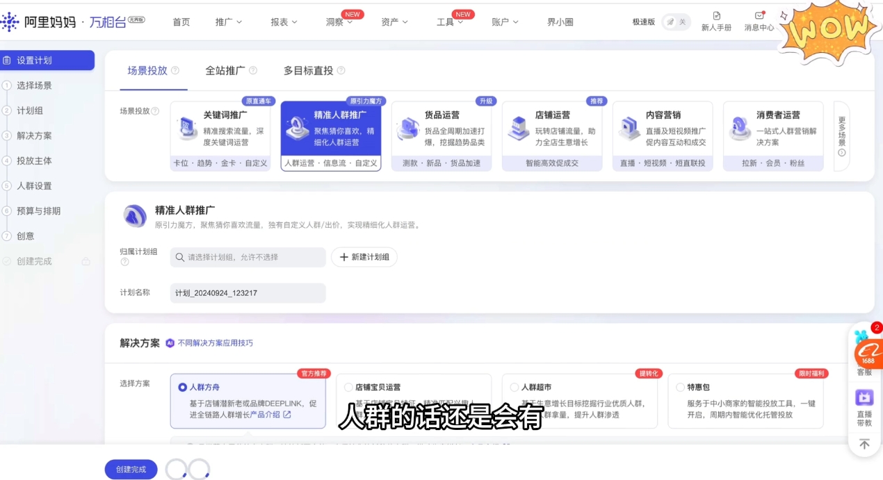 大猫淘差价课程(部分更新5月)K叔网赚资源-网赚项目-副业赚钱-互联网创业-资源整合K叔网赚资源