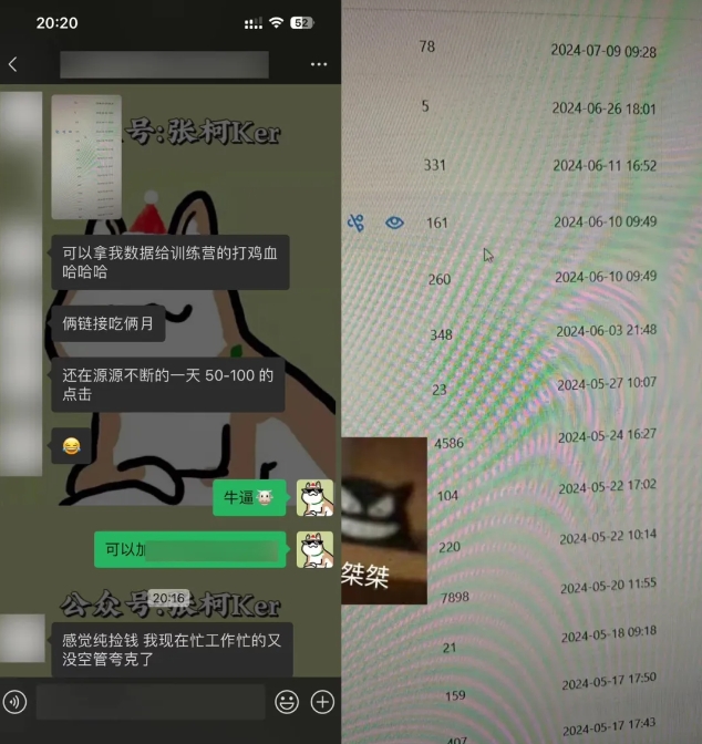 夸克网盘拉新训练营，要在没有天花板的项目里赚钱K叔网赚资源-网赚项目-副业赚钱-互联网创业-资源整合K叔网赚资源