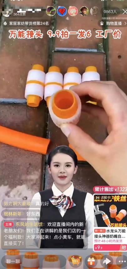 【超级蓝海项目】一台电脑挂一千个数字人，月入十万低成本矩阵数字人直播，2024年开启躺赚模式【揭秘】K叔网赚资源-网赚项目-副业赚钱-互联网创业-资源整合K叔网赚资源