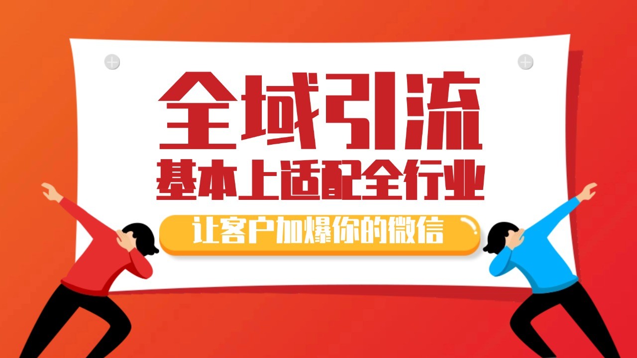 各大商业博主在使用的截流自热玩法，黑科技代替人工 日引500+精准粉K叔网赚资源-网赚项目-副业赚钱-互联网创业-资源整合K叔网赚资源