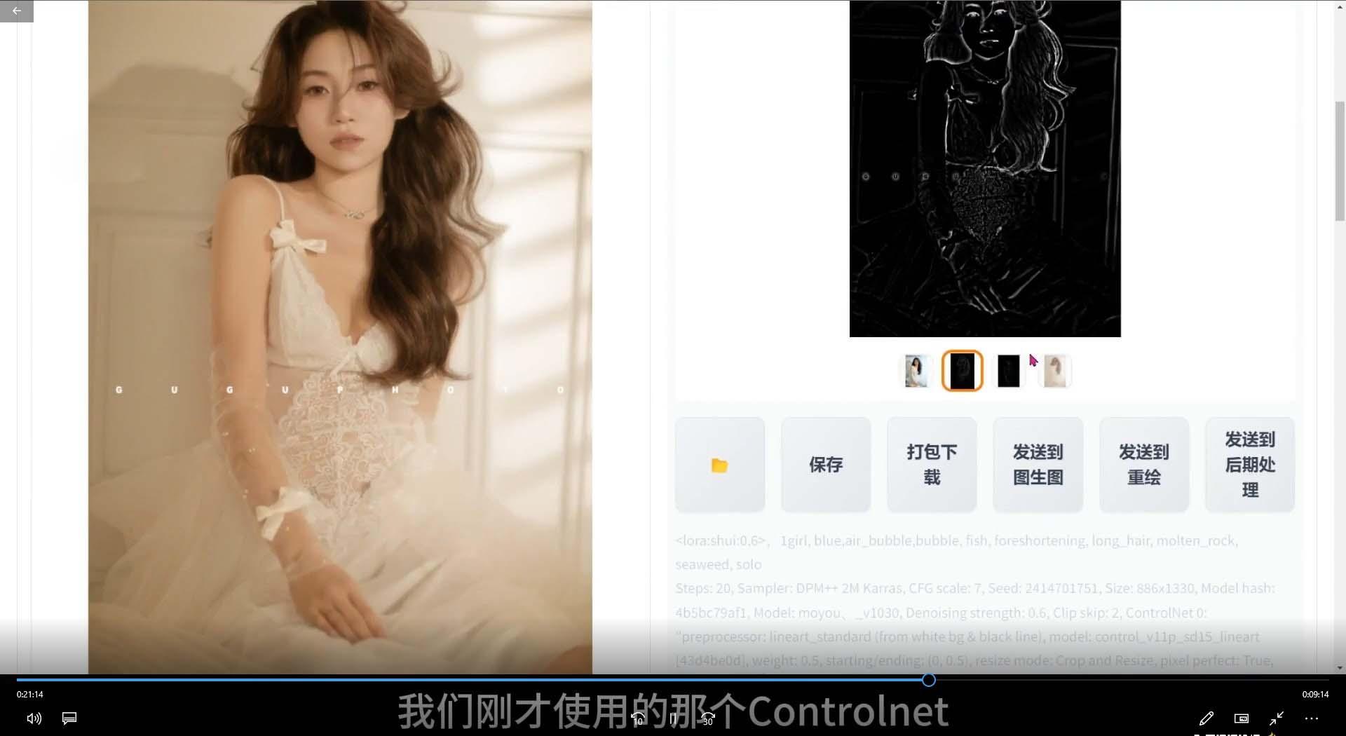 (8727期)2024年AI辅助摄影人工智能商业应用摄影课程(37节课)K叔网赚资源-网赚项目-副业赚钱-互联网创业-资源整合K叔网赚资源