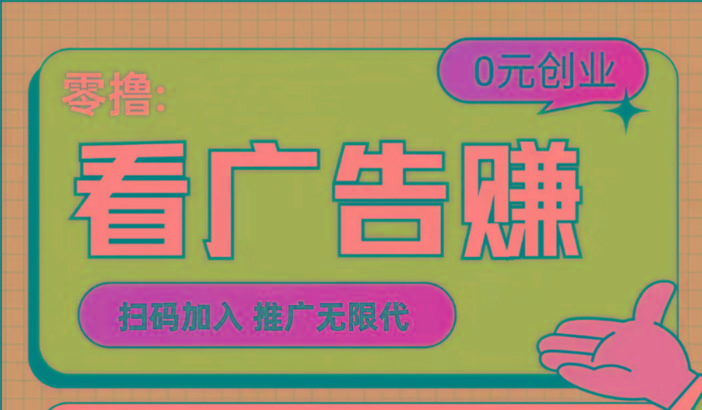 【十指玩平台】最强零撸+买鹅赚元宝，只要一个平台就够K叔网赚资源-网赚项目-副业赚钱-互联网创业-资源整合K叔网赚资源