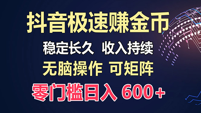 百度极速云：每天手动操作，轻松收入300+，适合新手！K叔网赚资源-网赚项目-副业赚钱-互联网创业-资源整合K叔网赚资源