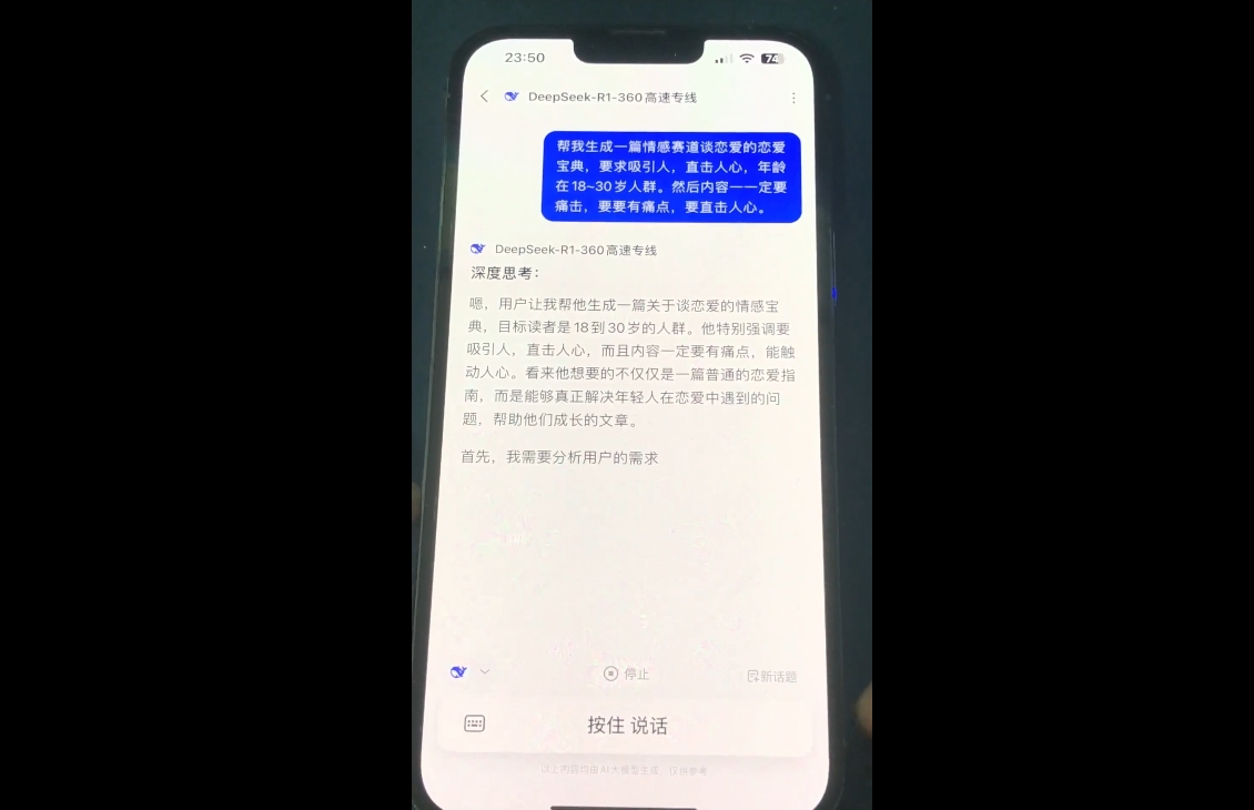 郭老师·全域短视频Ai变现课K叔网赚资源-网赚项目-副业赚钱-互联网创业-资源整合K叔网赚资源