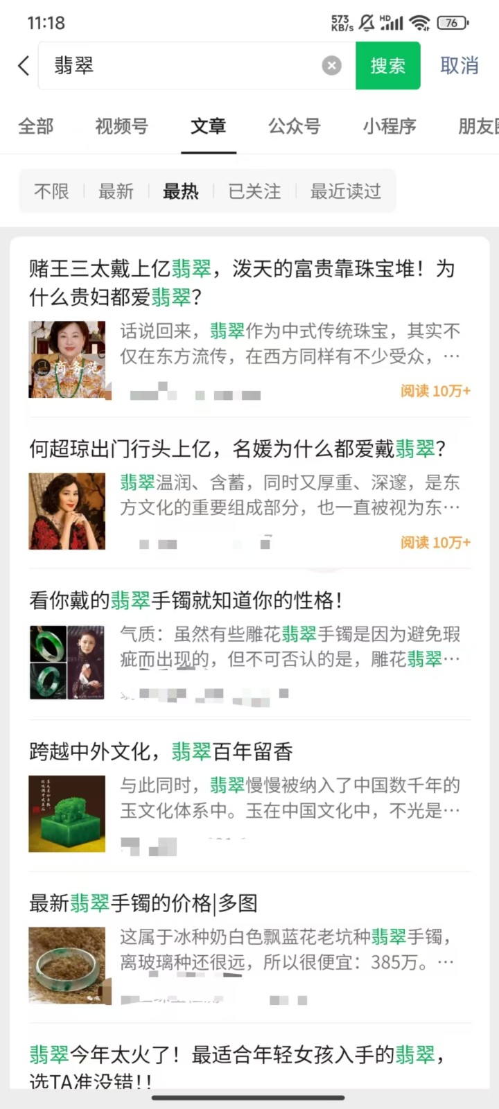 公众号低成本引流翡翠粉，高客单价，大力出奇迹一鱼多吃K叔网赚资源-网赚项目-副业赚钱-互联网创业-资源整合K叔网赚资源