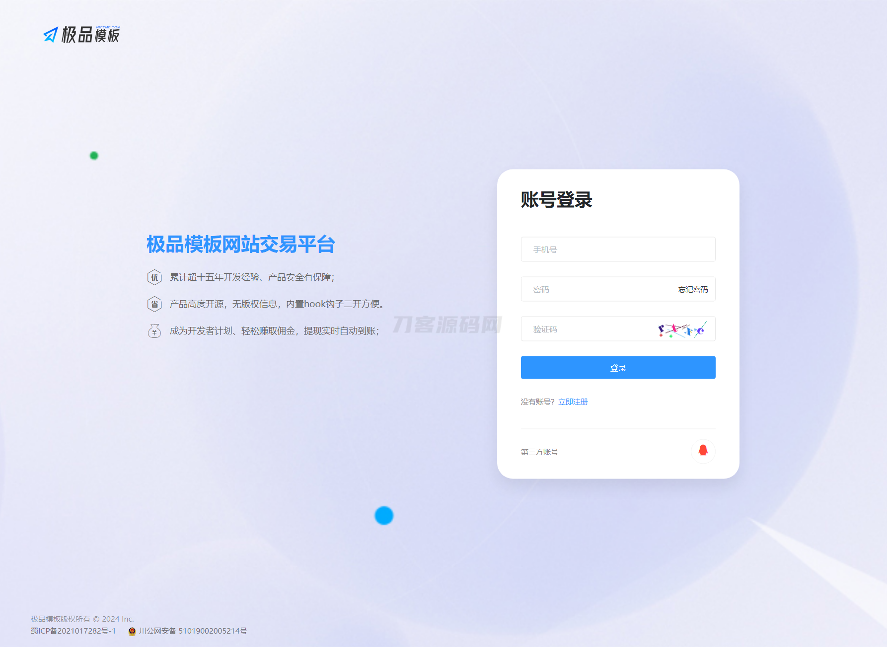 极品模板内容付费管理系统(PHP内容知识付费系统)K叔网赚资源-网赚项目-副业赚钱-互联网创业-资源整合K叔网赚资源