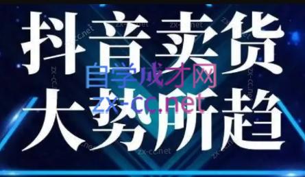 董老板六边形千川运营(录音+文字+课件)K叔网赚资源-网赚项目-副业赚钱-互联网创业-资源整合K叔网赚资源