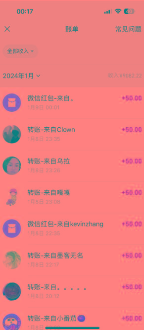 (8603期)一单50+做宝妈的生意 无人直播高级玩法 日入2000+K叔网赚资源-网赚项目-副业赚钱-互联网创业-资源整合K叔网赚资源