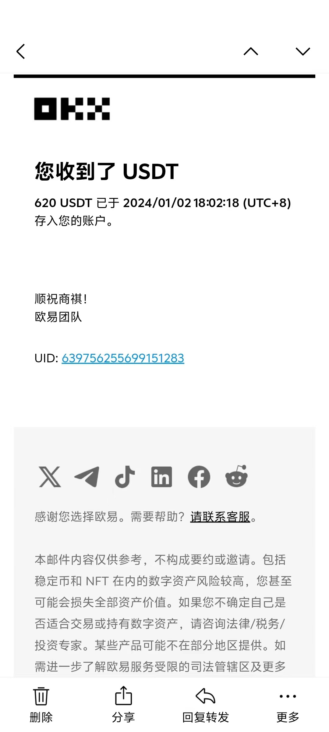 电脑撸美金项目，单机每天收益500+，推广轻松日入1000+K叔网赚资源-网赚项目-副业赚钱-互联网创业-资源整合K叔网赚资源