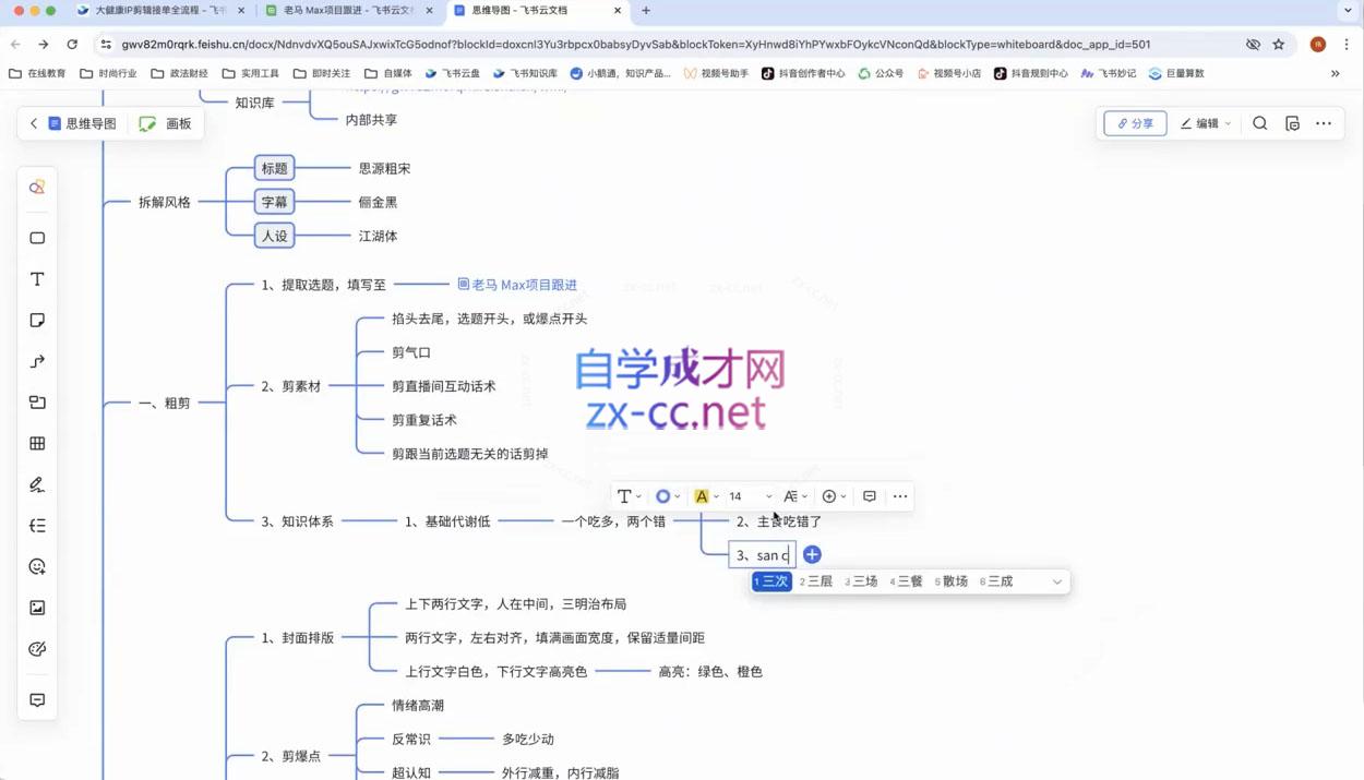 嘉琦·商业爆款剪辑全能班K叔网赚资源-网赚项目-副业赚钱-互联网创业-资源整合K叔网赚资源