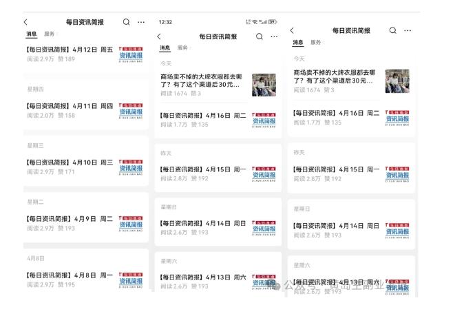 黄岛主·新赛道新闻信息差项目拆解课，实操玩法一条龙分享给你K叔网赚资源-网赚项目-副业赚钱-互联网创业-资源整合K叔网赚资源