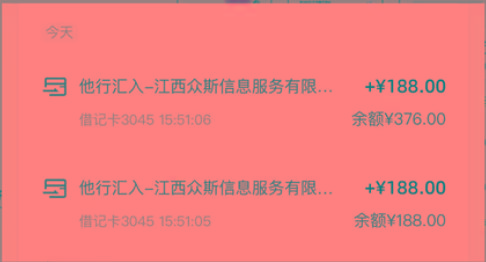 最新蓝海项目 0成本 只要会打字聊天 小白也能日入三位数 不赚钱来打我K叔网赚资源-网赚项目-副业赚钱-互联网创业-资源整合K叔网赚资源