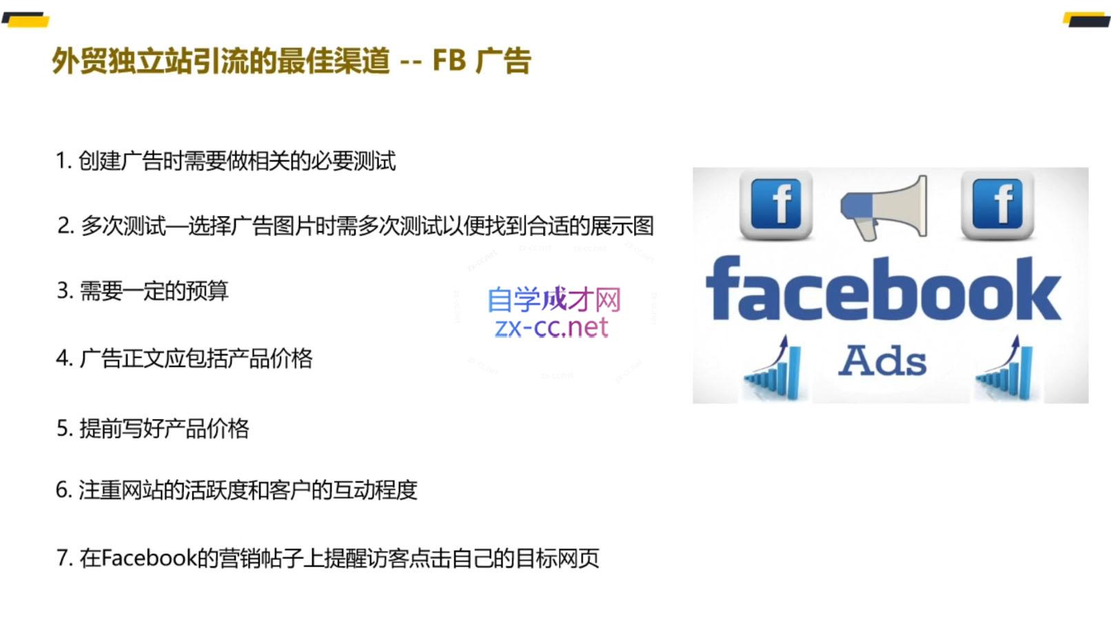 大表姐·外贸精英逆袭-实操综合课K叔网赚资源-网赚项目-副业赚钱-互联网创业-资源整合K叔网赚资源