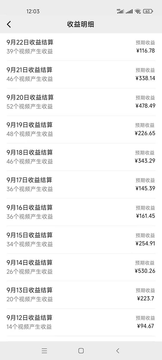 2024影视解说最新玩法，AI一键生成原创影视解说， 十秒钟制作成品，解…K叔网赚资源-网赚项目-副业赚钱-互联网创业-资源整合K叔网赚资源