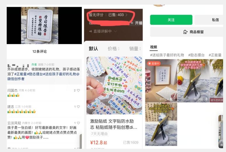 一天竟然赚了6000多，教育类选品，新手也可操作，更不用每天做短视频【揭秘】K叔网赚资源-网赚项目-副业赚钱-互联网创业-资源整合K叔网赚资源