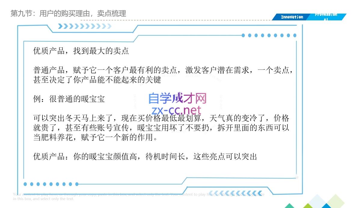 磊子·电商理论与实操(抖店+淘系+拼多多)K叔网赚资源-网赚项目-副业赚钱-互联网创业-资源整合K叔网赚资源