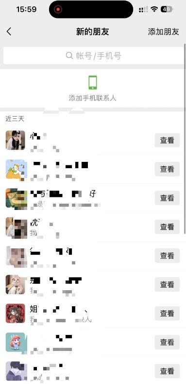 她，靠1个软件，10秒赚29.9元，1篇笔记狂赚1000+？K叔网赚资源-网赚项目-副业赚钱-互联网创业-资源整合K叔网赚资源