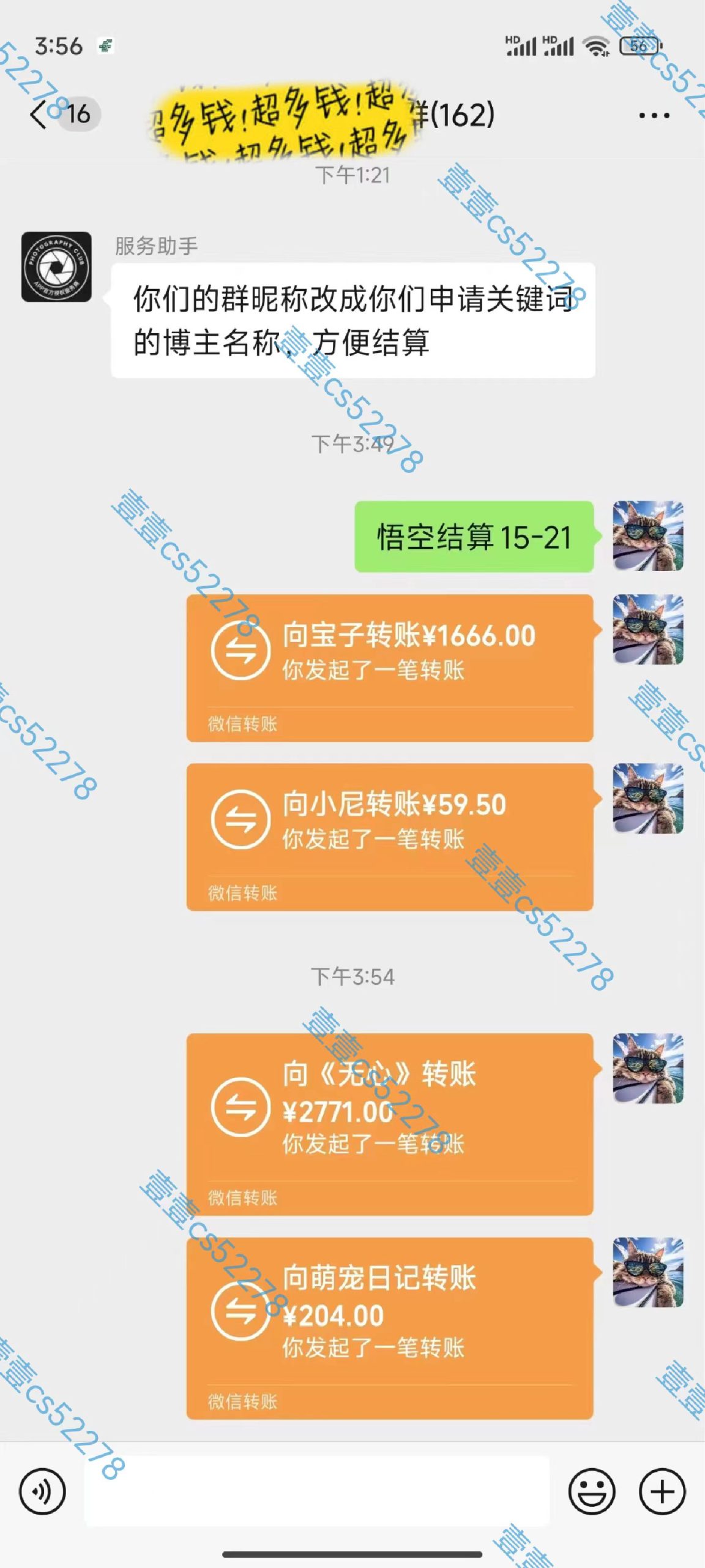 悟空拉新日入1000+无需剪辑当天上手，一部手机随时随地可做，全流程无…K叔网赚资源-网赚项目-副业赚钱-互联网创业-资源整合K叔网赚资源