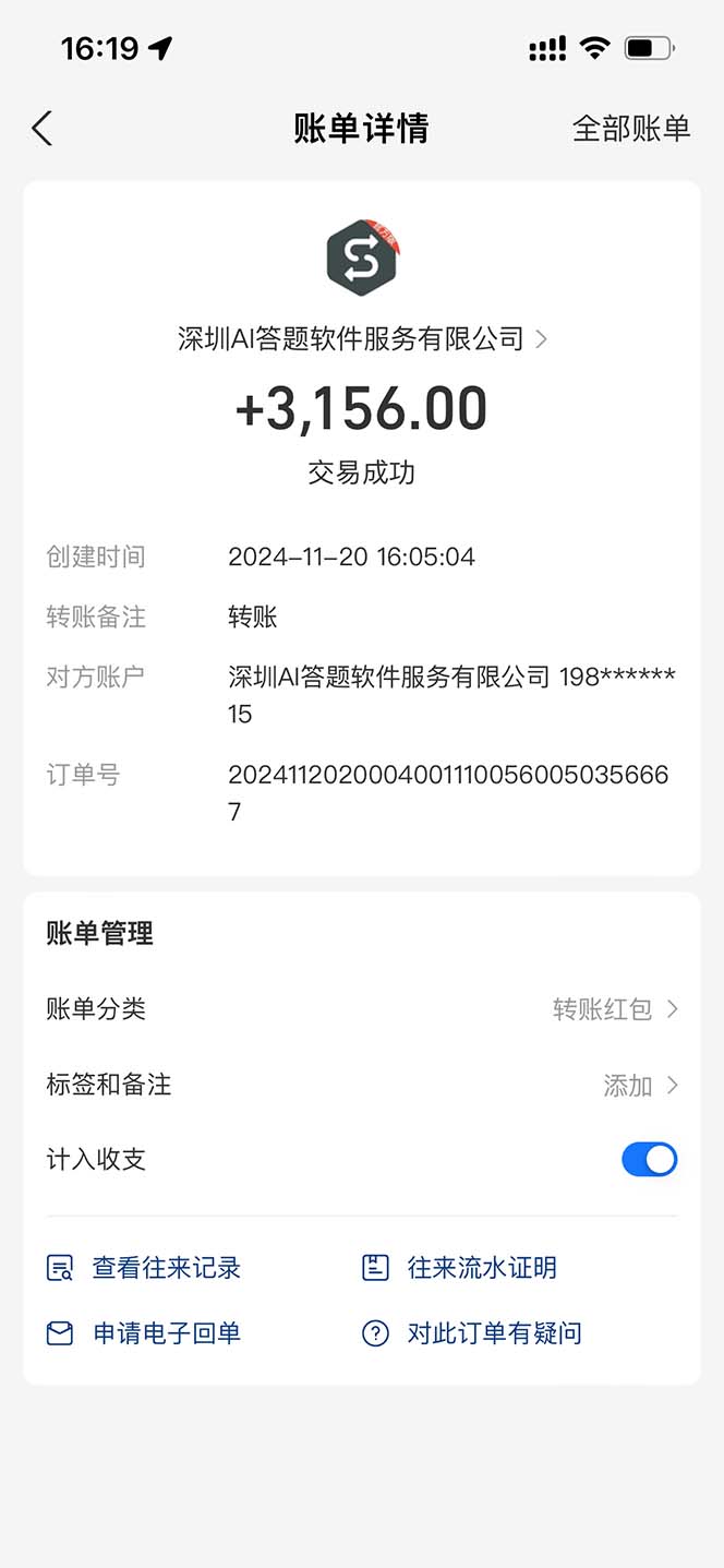 全网最新项目不需要人工操作，AI自动答题，彻底解放双手！轻松日入1000+K叔网赚资源-网赚项目-副业赚钱-互联网创业-资源整合K叔网赚资源