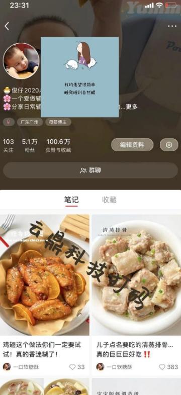 外面卖1999的2024爆火宝妈粉回收变现项目【全套软件+玩法】【揭秘】K叔网赚资源-网赚项目-副业赚钱-互联网创业-资源整合K叔网赚资源