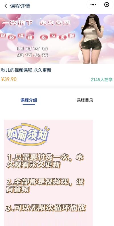 2024最新无人直播零撸音浪+卖课程玩法，日入大几千不是梦【揭秘】K叔网赚资源-网赚项目-副业赚钱-互联网创业-资源整合K叔网赚资源