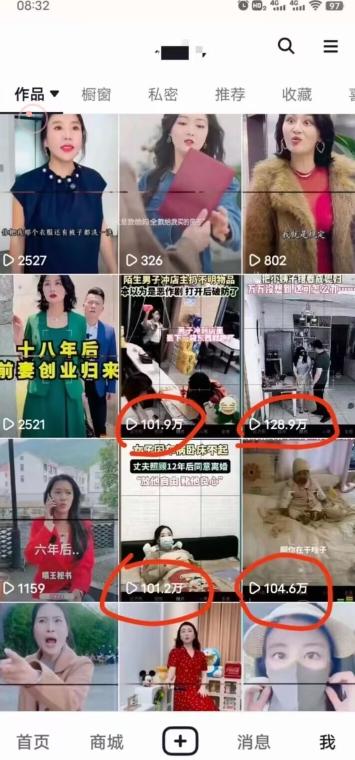 短剧智能叠加搬运技术，安卓配合软件模板操作K叔网赚资源-网赚项目-副业赚钱-互联网创业-资源整合K叔网赚资源