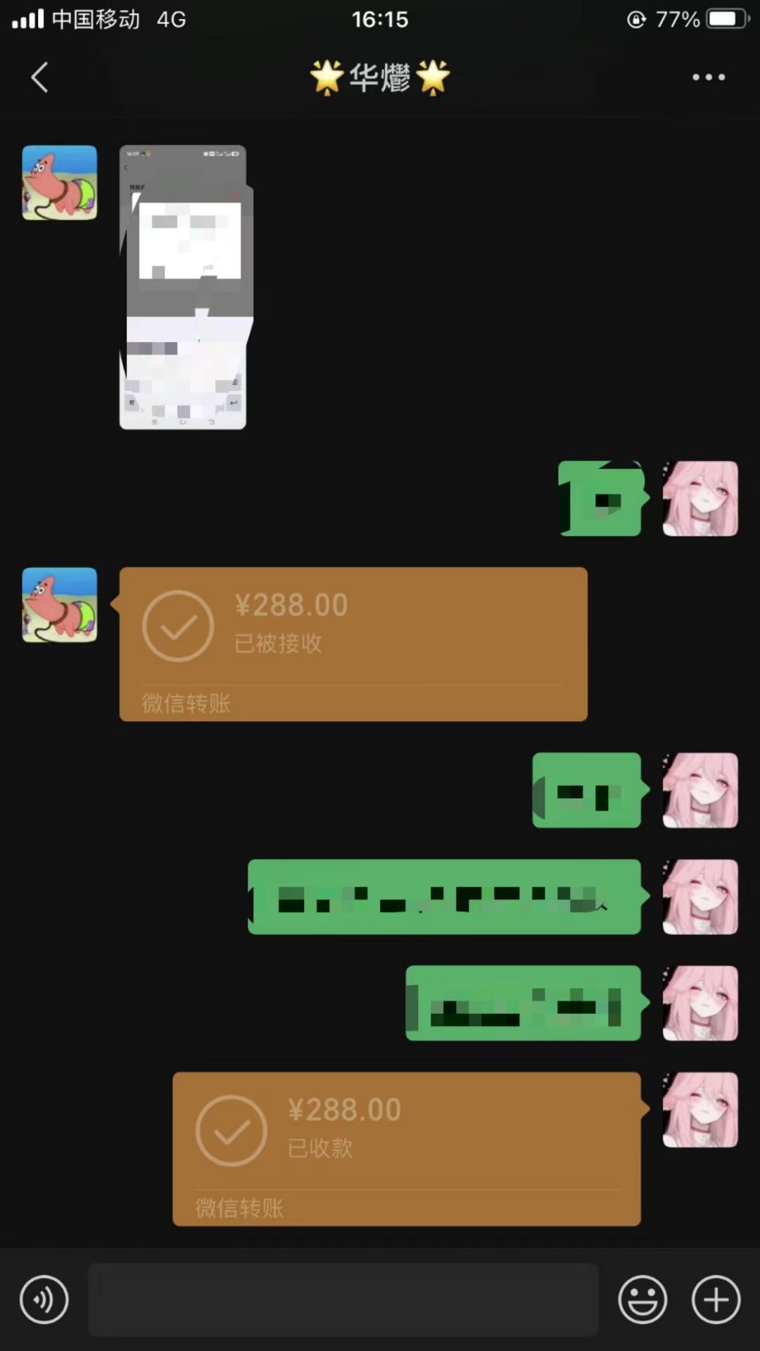 男粉小众私域赛道，日变现1000＋，精准人群，当天变现，引爆男粉K叔网赚资源-网赚项目-副业赚钱-互联网创业-资源整合K叔网赚资源