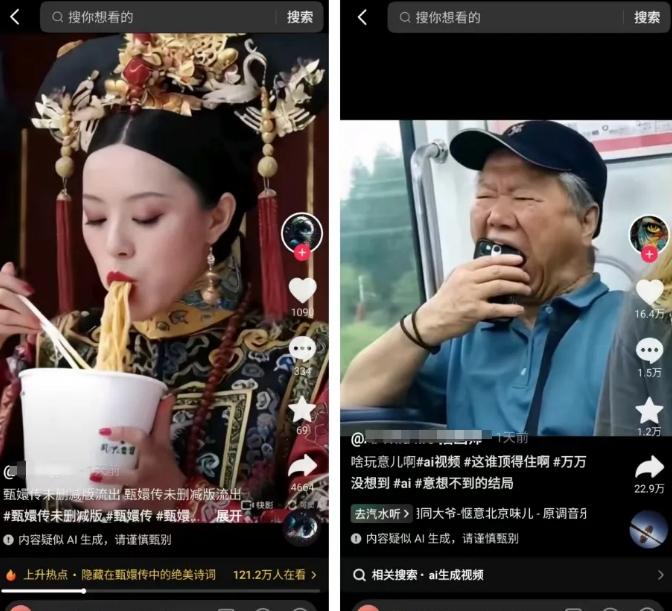 影视赛道新玩法，用AI做“影视名场面”恶搞视频，单个话题流量高达600W+K叔网赚资源-网赚项目-副业赚钱-互联网创业-资源整合K叔网赚资源