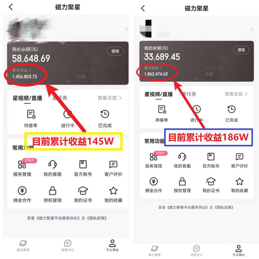 (8721期)2024年春节寒假爆火项目，普通小白如何通过小游戏直播做到月入30W+K叔网赚资源-网赚项目-副业赚钱-互联网创业-资源整合K叔网赚资源