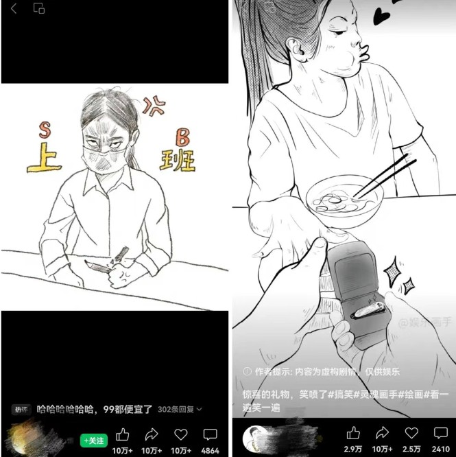 抽象灵魂画师，蓝海赛道，条条作品几十万播放，月入过万不是梦K叔网赚资源-网赚项目-副业赚钱-互联网创业-资源整合K叔网赚资源
