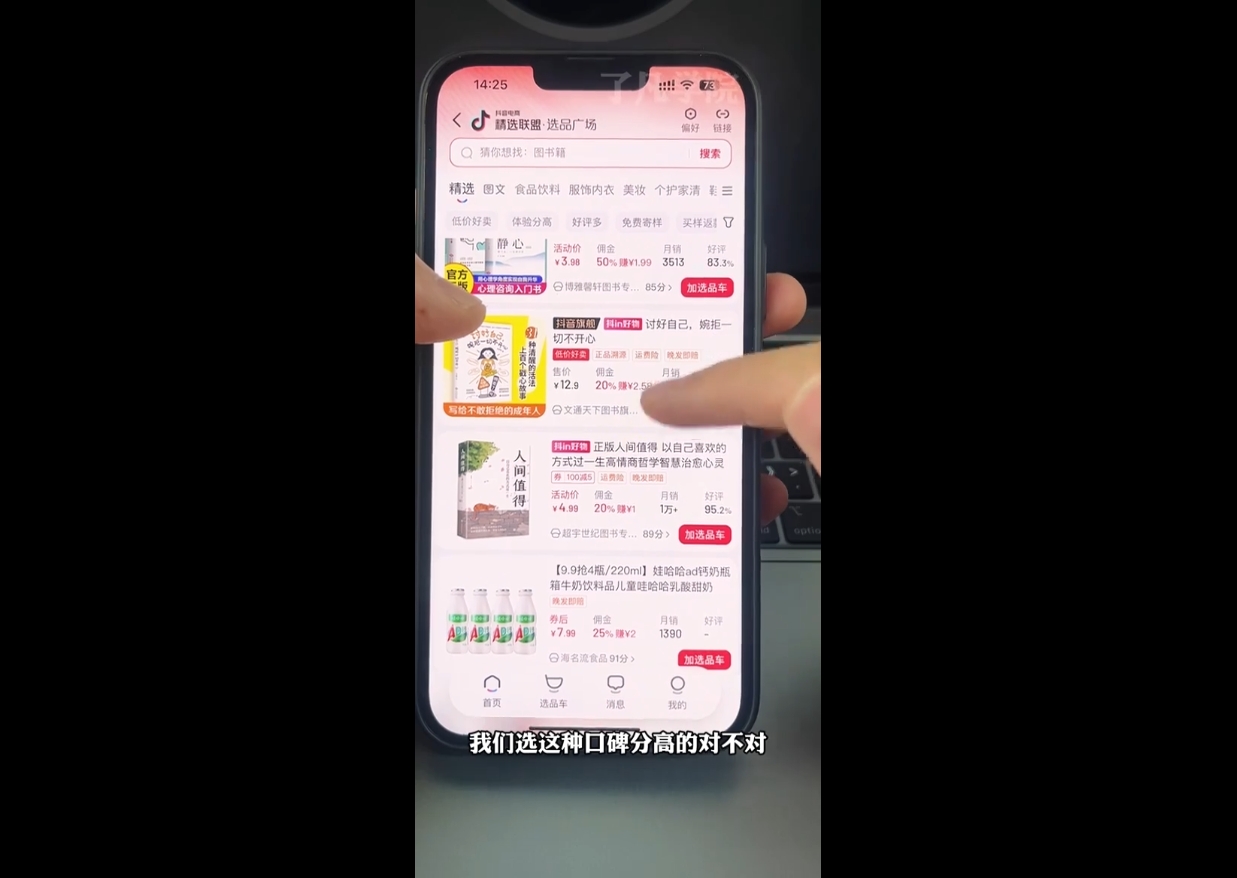 了凡老师·图书达人0-1实操课K叔网赚资源-网赚项目-副业赚钱-互联网创业-资源整合K叔网赚资源