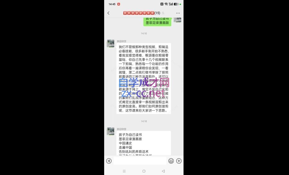 狼团联盟·2024视频号带货K叔网赚资源-网赚项目-副业赚钱-互联网创业-资源整合K叔网赚资源