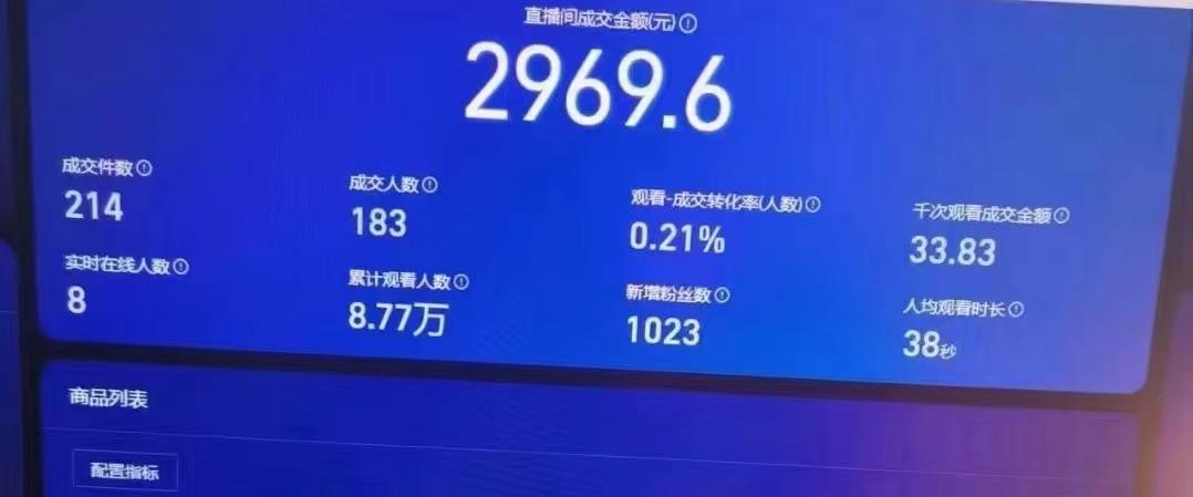 (9934期)24h无人直播支付宝项目，最新带货玩法，纯躺赚实测日入500+K叔网赚资源-网赚项目-副业赚钱-互联网创业-资源整合K叔网赚资源