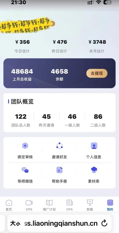 爆款短剧，AI一键剪辑，自动生成解说文案，条条过原创，日入500+（+附授权渠道+AI剪辑软件+短剧资源）K叔网赚资源-网赚项目-副业赚钱-互联网创业-资源整合K叔网赚资源