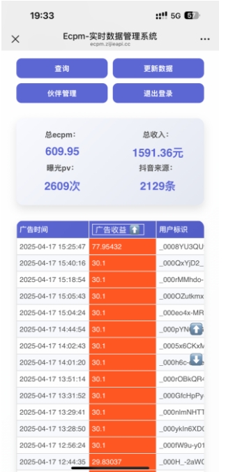 抖音掘金单日收益上千，不限制手机型号，有手机就能挣钱【揭秘】K叔网赚资源-网赚项目-副业赚钱-互联网创业-资源整合K叔网赚资源